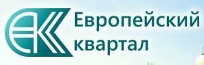 Европейский квартал