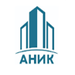 АНИК