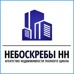 Небоскребы НН