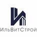 ИльВитСтрой
