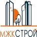 Группа компаний МЖК «Строй»