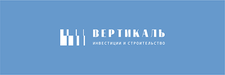 Вертикаль