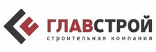 Главстрой