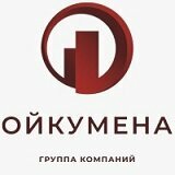 ГК «Ойкумена»