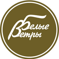 Белые Ветры