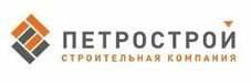 Петрострой