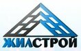 Жилстрой