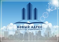 Новый адрес