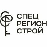 СЗ «СПЕЦРЕГИОНСТРОЙ»