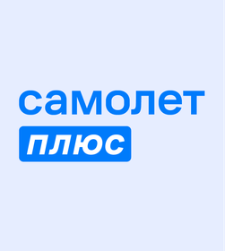 Самолет Плюс - Тюмень