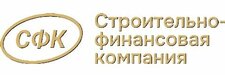 Строительно-финансовая компания