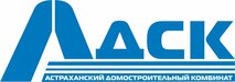 АДСК