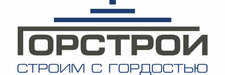 ИркутскГорСтрой