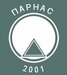 Парнас-2001