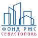 Фонд РЖС