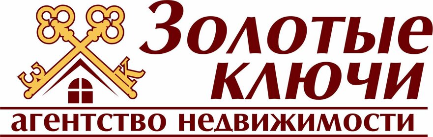 Золотые Ключи