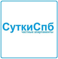 СуткиСпб