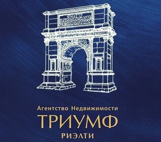 Триумф