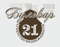 Бульвар 21