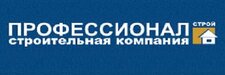Профессионалстрой