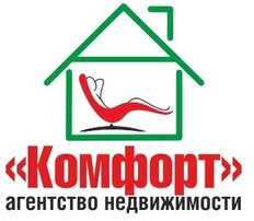 Комфорт