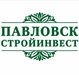 Павловск-Стройинвест