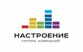 ГК «Настроение»