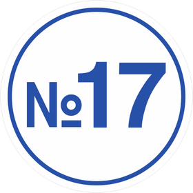 №17 