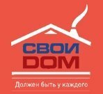 Свой дом