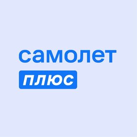 СамолетПлюс