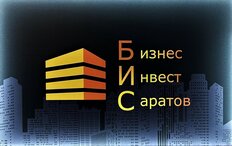 Бизнес Инвест Саратов