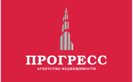 Прогресс Недвижимость