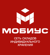 Мобиус Логистика