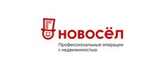 Новосёл