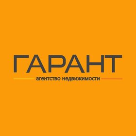 Гарант