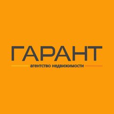 Гарант