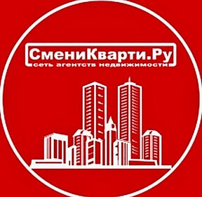 СмениКварти.ру