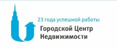 Городской Центр Недвижимости 
