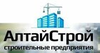 АлтайСтрой