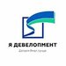 Я Девелопмент