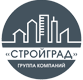 Строй Град
