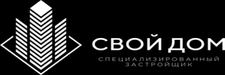 Свой Дом