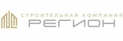 Строительная компания «Регион»