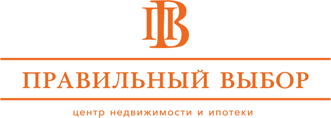 Правильный выбор