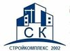 Стройкомплекс 2002