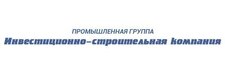 Промышленная группа «Инвестиционно-строительная компания»