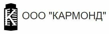 Кармонд