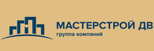 Мастерстрой ДВ