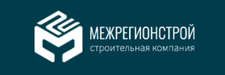 Межрегионстрой