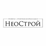 НеоСтрой